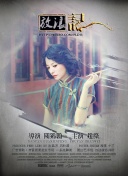 《天地劫：幽城再临》中最强装备推荐与获取方法